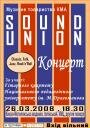 soundunion-lg.jpg